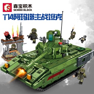 ProudNada Toys ตัวต่อ รถถัง ที-14 อาร์มาตา เลโอพาร์ด 2 S SEMBO BLOCK SURVIVAL WARFARE T-14 1089 PCS 207200