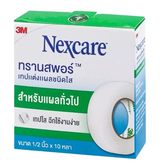 Transpore 3M Nexcare ทรานสพอร์ 1/2"X10หลา 1 ชิ้น  SOS Plus เทปแต่งแผลใส TR1/TR3/TAPE ROLL R8