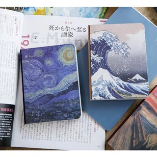 สมุดPlanner Mona lisa/The Scream/Sunflower/kanagawa/Starry night