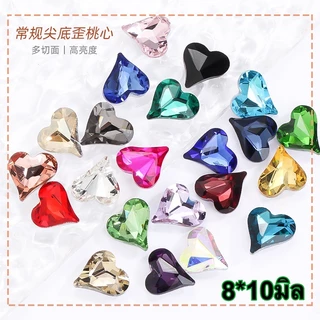 เพชรหัวใจก้นแหลม10ชิ้น ขนาด8*9มิล