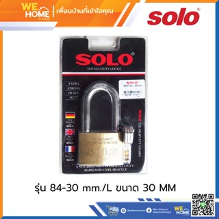 กุญแจลูกปืนคล้องคอยาวทองเหลือง SOLO รุ่น 4507 55 mm./L ขนาด 55 MM