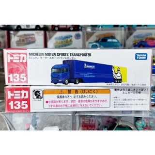 Lb โมเดลรถโมมิก้าขนาดเล็ก Long Type Tomica ▶️ No.135 ◀️ MICHELIN MOTOR SPORTS TRANSPORTER ใหม่ กล่องสวยในซีล พร้อมจัดส่ง