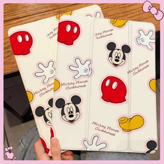 🔥พร้อมส่ง🔥เคสไอแพท Mickey&amp; Minne ลายการ์ตูนใส่ปากกาได้ รุ่น ipadmini6 ipad10.9 Air1 gen9 Pro9.7 10.2 gen7 gen8 10.5 Air3 ipadAir4 iPad Air5 Pro11 Pro12.9