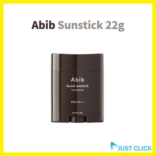 [Abib] Quick Sunstick Protection Bar (SPF50+ PA++++) #ABIB