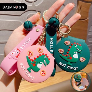 [พร้อมส่ง] พวงกุญแจกระจก🦖 พวกกุญแจการ์ตูน ห้อยกุญแจ ตุ๊กตาน่ารัก ห้อยกระเป๋า กุญแจรถ กุญแจบ้าน กระจกเล็ก