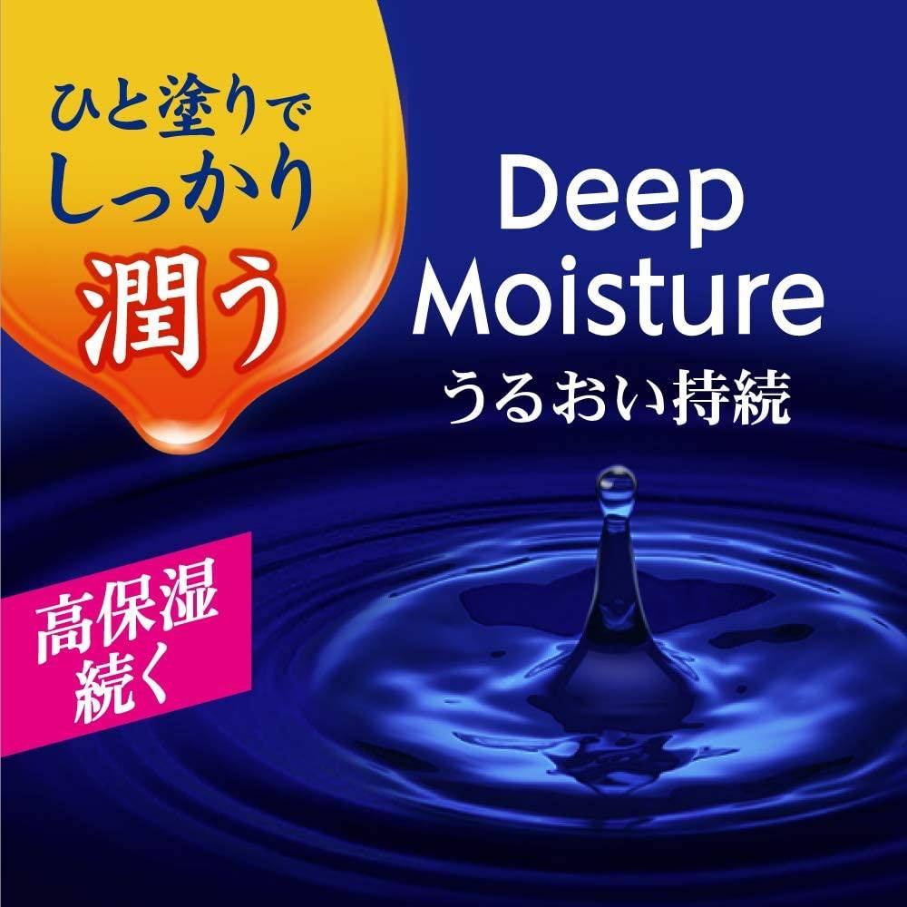 Nivea Lip Deep Moisture & Night Protect ลิปนีเวีย ลิปบาล์ม บำรุงริมฝีปาก ช่วยให้ชุ่มชื้นตลอดวัน ราคา ถูกที่สุด ดีลบีเคเค แกลเลอรีภาพที่ 7