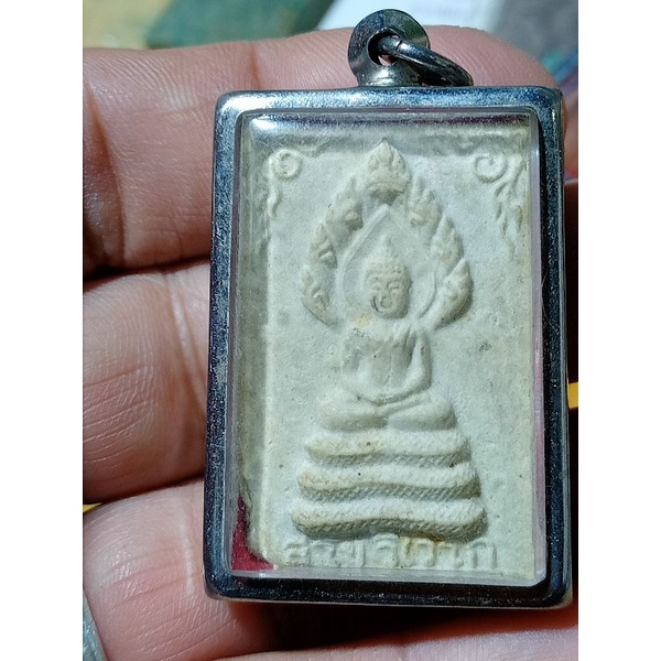 พระสมเด็จ เจ้าคุณนร ปี2513