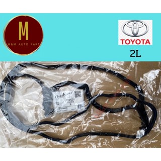 ยางฝาวาล์ว TOYOTA 2L HERO 2400CC 8V LN50 LN56 LN60 LH51 ยี่ห้อ oshikawa คุณภาพญี่ปุ่น