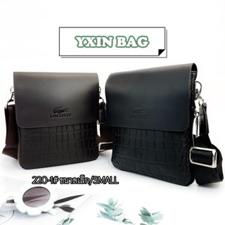 กระเป๋าสะพายข้างผู้ชาย 220-1# Fashion ขนาดเล็ก/SMALL