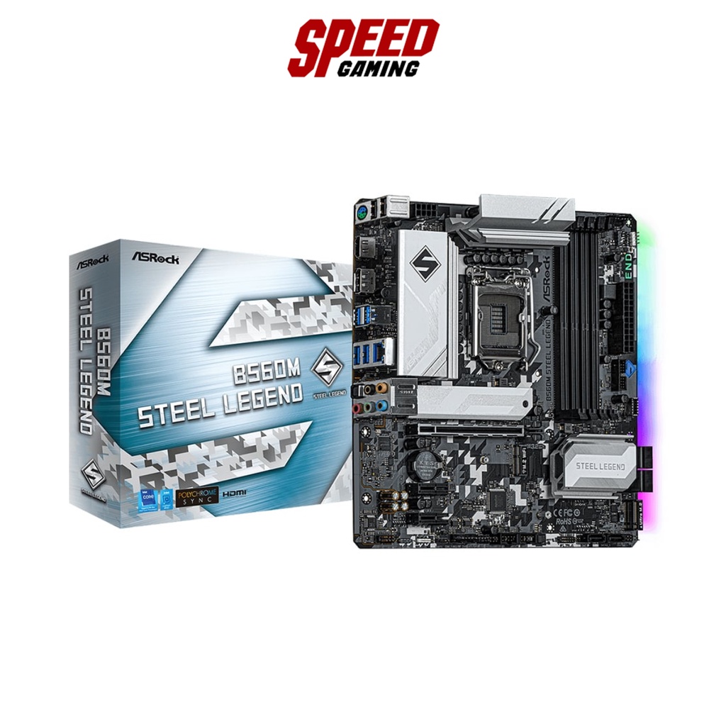 MAINBOARD (เมนบอร์ด) 1200 ASROCK B560M STEEL LEGEND By Speed Gaming