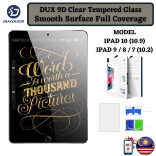 Dux DUCIS IPad 10 10.9 / IPad 9 / IPad 8 / IPad 7 10.2 IPad Mini 4/5 9D ใส เต็มจอ กระจกนิรภัย ป้องกัน