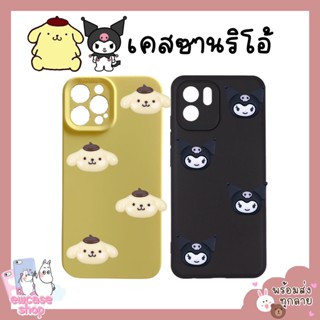 พร้อมส่ง เคสเรียลมี Sanrio Realme C55 Realme5i Realme5s Realme5pro Realme6i C3 Realme7pro Realme7i C17