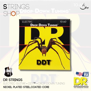 สายกีตาร์ไฟฟ้า DR Strings Drop Down Tuning Electric Guitar Strings (DDT-10,DDT-10/52,DDT-10/60,DDT-11,DDT-12,DDT7-10,DDT