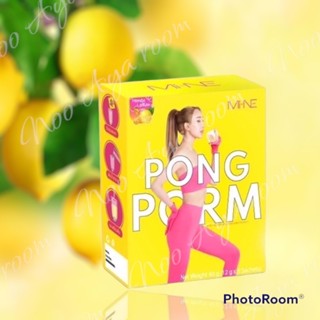 🍋🍯 (พร้อมส่ง) PONG POM ผงผอมมายมิ้น รสน้ำผึ้งมะนาว (1 กล่องมี 5 ซอง )