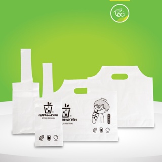 ถุงใส่แก้ว เต็มใบ แบบเดี่ยว แบบ 2 ช่อง ถุงพลาสติกใส่แก้ว แก้…