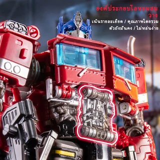 SS38 V ของขวัญแปลงร่างของเล่น Optimus Prime ของเล่นแปลงร่างคลาสทรานส์ฟอเมอร์ หุ่นยนต์แปลงร่าเป็นรถได้