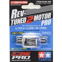 Mini 4WD Rev-Tuned 2 Motor PRO