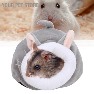 Your Pet Store บ้านกระรอก หนูแฮมสเตอร์น่ารัก ผ้าฝ้าย ขนาดเล็ก ให้ความอบอุ่น สําหรับสัตว์เลี้ยง หนูแฮมสเตอร์