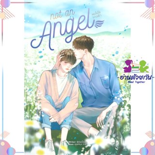 หนังสือ Not An Angel ผมไม่ใช่นางฟ้า สนพLavender ลาเวนเดอร์ หนังสือนิยายวาย นิยายยูริ #อ่านด้วยกัน สินค้าพร้อมส่ง