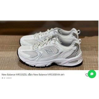 รองเท้า new balance พร้อมส่ง