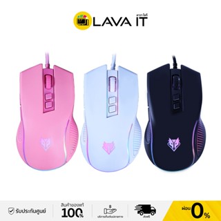 NUBWO NM-92m Cerberus Gaming Mouse เมาส์เกมมิ่งมาโคร 7 ปุ่ม (รับประกันสินค้า 1 ปี)