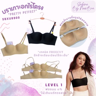 Sabina เสื้อชั้นใน รุ่น Pretty Republic wireless shape (ไม่มีโครง) Body Bra the series (เกาะอก) รหัส SBU8900