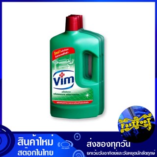 น้ำยาล้างห้องน้ำ สีเขียว 900 มล. (แพ็ค3ขวด) วิม wim bathroom cleaner green น้ำยา ล้างห้องน้ำ ทำความสะอาด อเนกประสงค์ ทำค