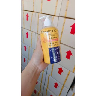 Mychoice  sunscreen  cream กันแดดมายช้อยส์ขวดปั๊ม 490 กรัม ขวดใหญ่จุใจ แพคเกจใหม่