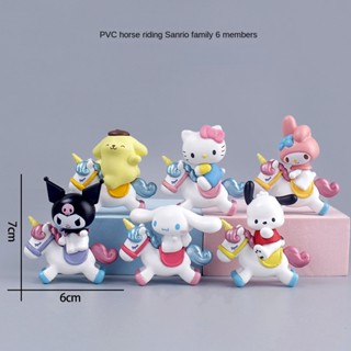 กล่องสุ่มหยก แฮนด์เมด รูปการ์ตูน Sanrio Melody Horse Riding Family สําหรับตกแต่งบ้าน