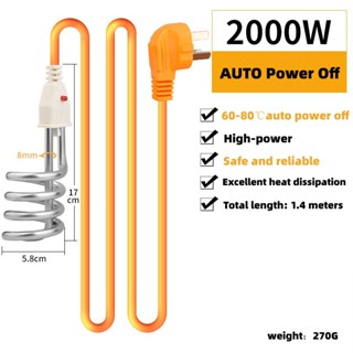 เครื่องทําความร้อนไฟฟ้า สเตนเลส ปิดอัตโนมัติ 2000W