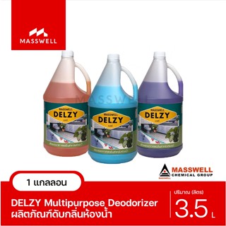 Masswell น้ำยาดับกลิ่น DELZY ขนาด 3.5 ลิตร [TP 05]