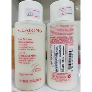 100ml ของแท้ ฉลากไทย Clarins Velvet Cleansing Milk 100 ml ปกติราคา 200ml 1350บาท คลีนซิ่ง มิลค์ คลาแรงส์ คลีนซิ่งมิลค์