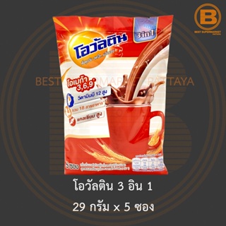 โอวัลติน 3 อิน 1 29 กรัม x 5 ซอง Ovaltine 3 in 1 29 g. x 5 sachets