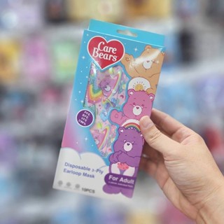 หน้ากากอนามัย Care bears รุ่นใหม่พร้อมส่ง