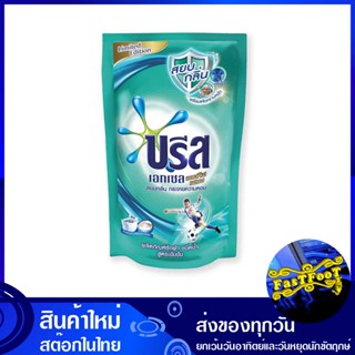 น้ำยาซักผ้า สูตรเข้มข้น 1400 มล. บรีสเอกเซล ลิควิด แอคทีฟ เฟรช Breeze Excel Liquid Detergent, Concentrated Formula น้ำยา