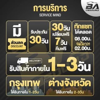 BA SOUND ลำโพงซับ 6.5 นิ้ว 600วัตต์ BA-665B 2-8โอห์ม ว้อยซ์คู่ ดอกลำโพง 6.5 นิ้ว ลำโพงซับวูฟเฟอร์ 6.5นิ้ว ดอก6.5นิ้ว