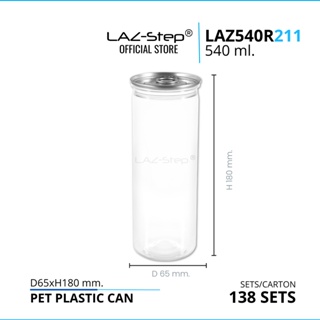 LAZ-Step กระป๋องพลาสติก PET กระป๋องฝาดึง ขนาด 540 ml. TCK540R211 บรรจุลังละ 138 ชุด ต้องปิดด้วยเครื่องปิดฝากระป๋อง