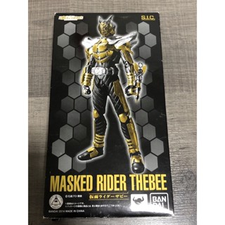 S.I.C kamen rider the bee