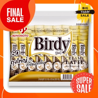 เบอร์ดี้ ลาเต้ ครีมมี 3IN1 ขนาด 15.5กรัม ยกแพ็ค 60ซอง กาแฟปรุงสำเร็จ BIRDY LAT