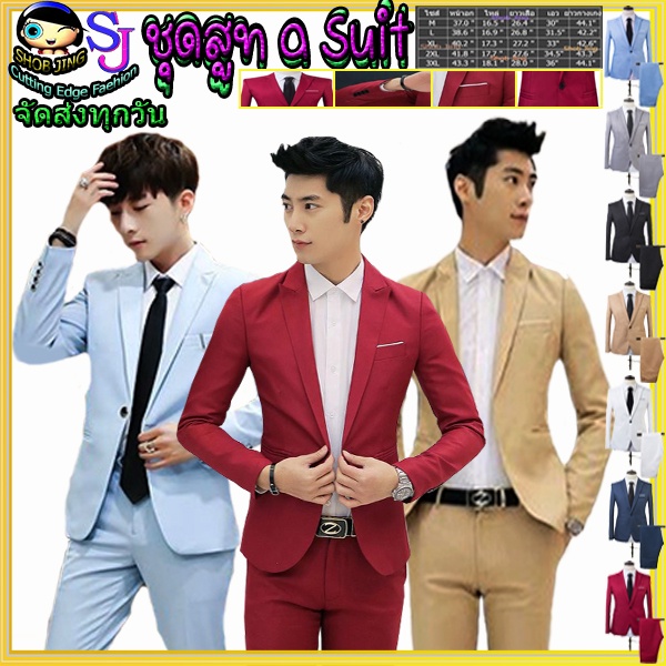 ชุดสูทระดับไฮเอนด์ เสื้อสูทเซ็ทผู้ชายสไตล์เกาหลี สูท+กางเกงขายาวงานเนี๊ยบ ผ้านุ่มคุณภาพดีเหมาะนักธุรกิจ เจ้าบ่าวงานแต่ง ราคา ถูกที่สุด ดีลบีเคเค แกลเลอรีภาพที่ 4