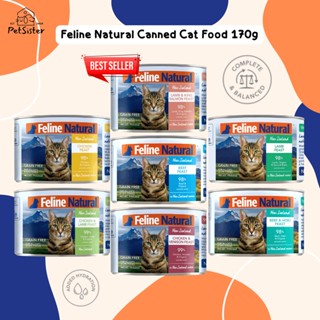 พร้อมส่ง🐱Feline Natural Grain-Free Canned Cat Food 170g อาหารเปียกแมวเกรดพรีเมี่ยม x Petsister