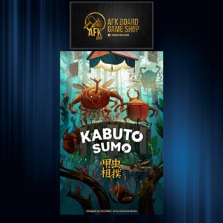 Kabuto Sumo - Board Game - บอร์ดเกม