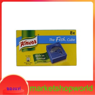 Fish Stock Cubes Knorr 80 g