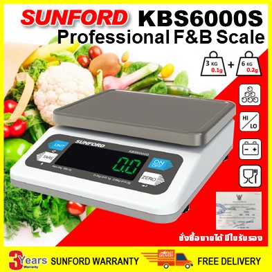 SUNFORD KBS6000S เครื่องชั่งดิจิตอล งานอาหารมืออาชีพ ขนาด 6kg/0.1g จอ LED ชาร์จไฟได้ มีใบรับรอง