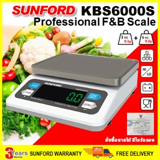 (ส่งฟรี) SUNFORD KBS6000S เครื่องชั่งดิจิตอล งานอาหารมืออาชีพ ขนาด 6 กิโลกรัม ละเอียด 0.1g จอ LED ชาร์จไฟได้ มีใบรับรอง