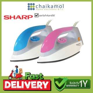 Sharp เตารีดไฟฟ้า รุ่น AM-575T คละสี