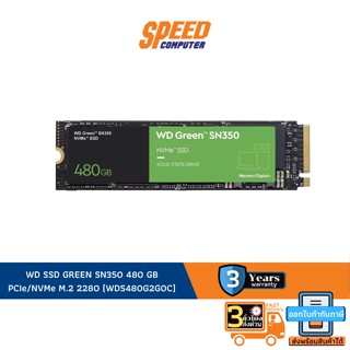 WD SSD GREEN SN350 480 GB PCIe/NVMe M.2 2280 (WDS480G2G0C) By Speed Computer