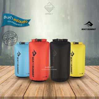 Sea to Summit กระเป๋ากันน้ำ ถุงกันน้ำ LIGHTWEIGHT DRY SACK - 13 LITRE