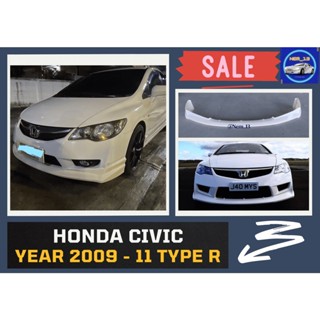 ♥ สเกิร์ต ฮอนด้าซีวิค Honda Civic Type R ปี 2009 - 11