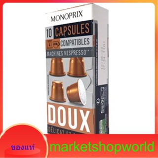 Espresso Doux Caps x 10 Monoprix 50 G.